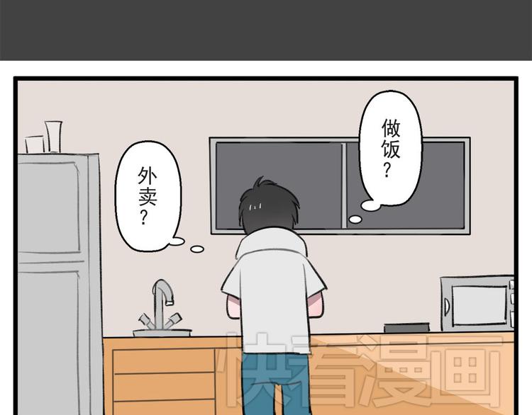 第三份快递：来，我们去吃饭5