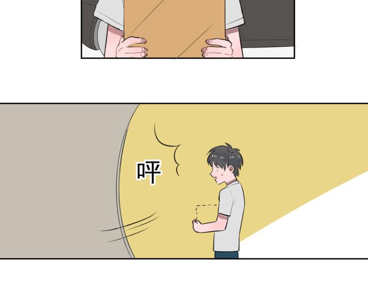 第九份快递： 你是来炫富的吗？6