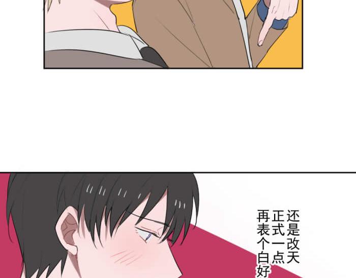 第十份快递：好感度UP58