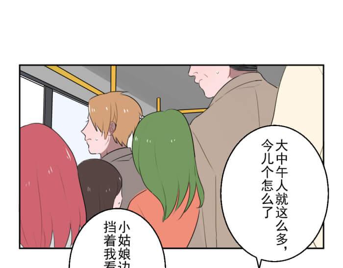 第十份快递：好感度UP17