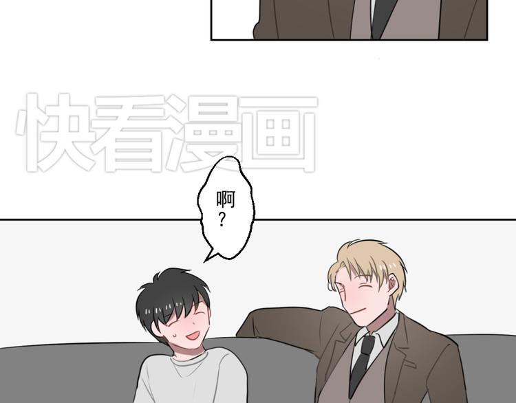 第五份快递：摊牌28
