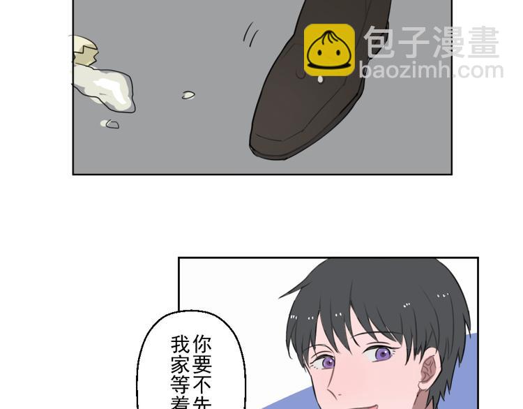 第九份快递： 你是来炫富的吗？31