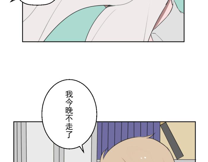 第十三份快递：告白13