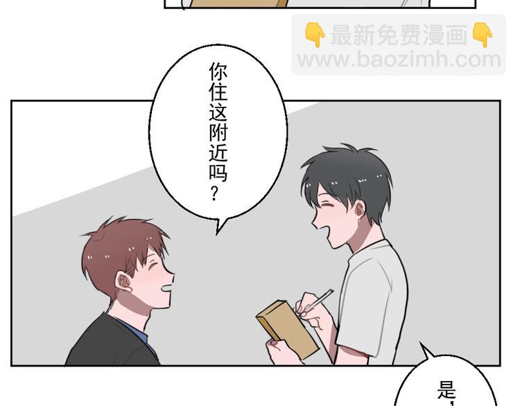第九份快递： 你是来炫富的吗？17