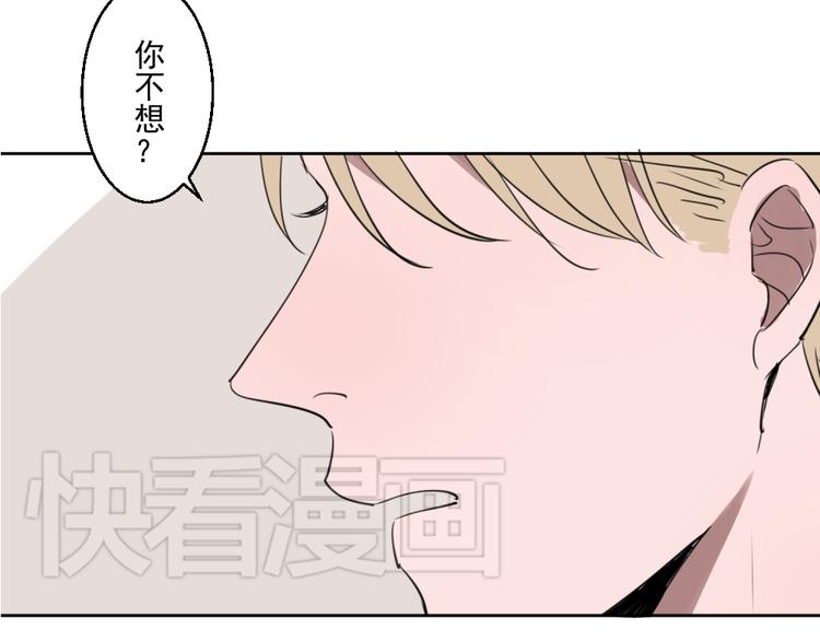 第五份快递：摊牌39