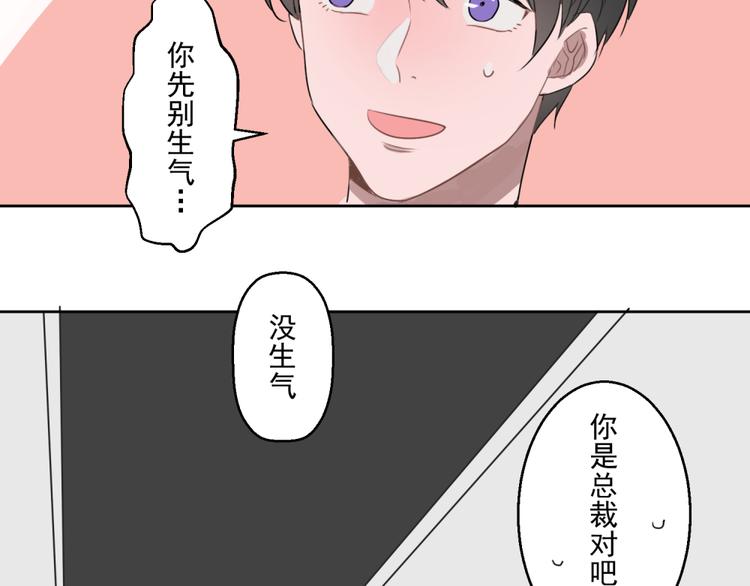 第四份快递：你成功的引起了我的注意52