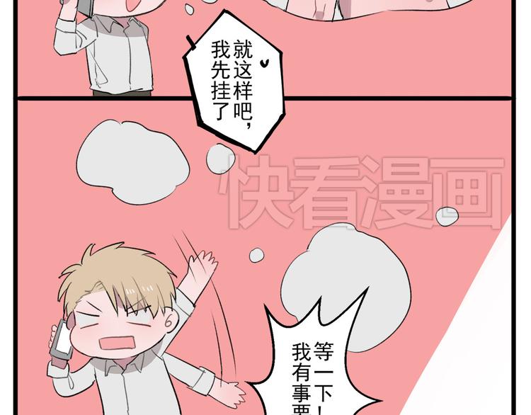 第三份快递：来，我们去吃饭21