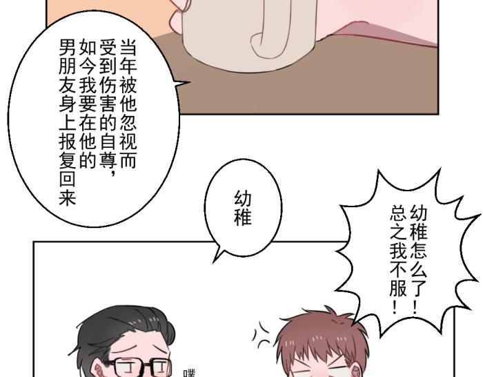 第十四份快递：你好，请签收你的快递12