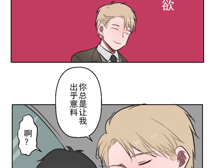 第五份快递：摊牌6