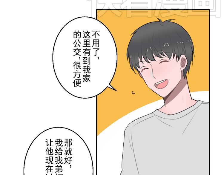 第七份快递：助攻27