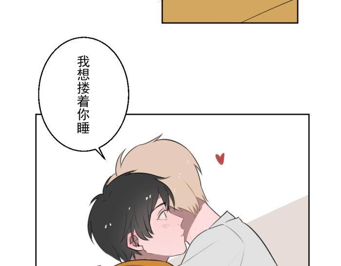 第十三份快递：告白16