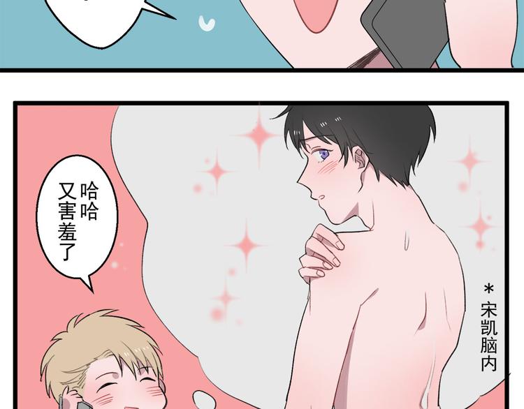 第三份快递：来，我们去吃饭20