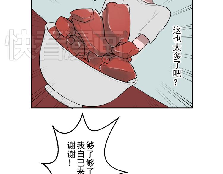 第四份快递：你成功的引起了我的注意30
