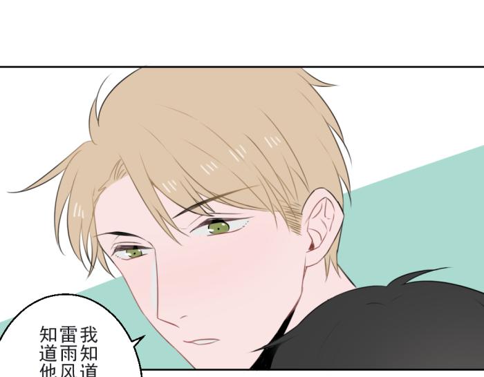 第十三份快递：告白19