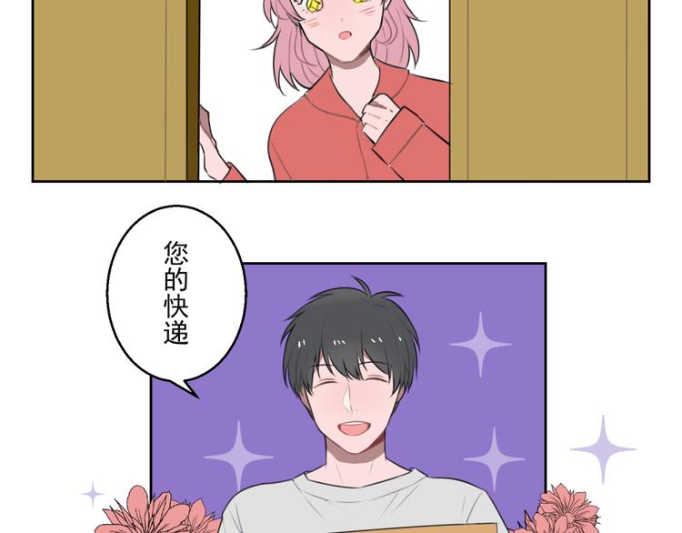 第九份快递： 你是来炫富的吗？2