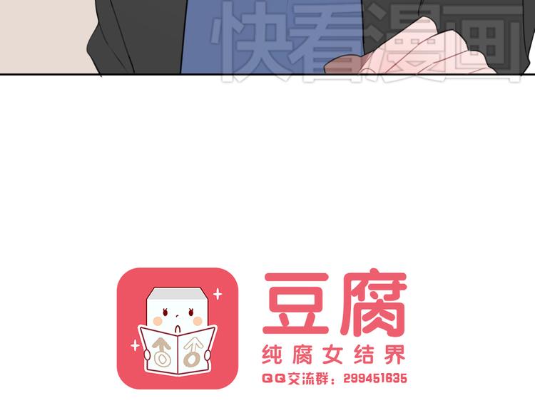 第五份快递：摊牌75