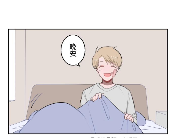 第十三份快递：告白28