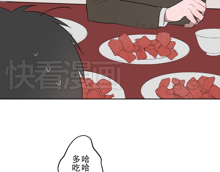 第四份快递：你成功的引起了我的注意39