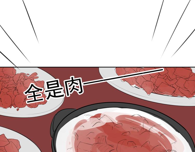 第四份快递：你成功的引起了我的注意19