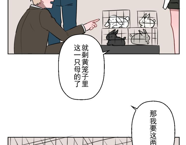 第九份快递： 你是来炫富的吗？45