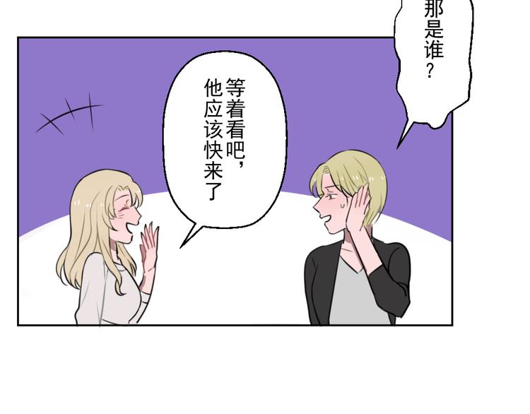 第八份快递： 攻略＆情敌？23