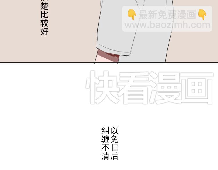 第五份快递：摊牌62