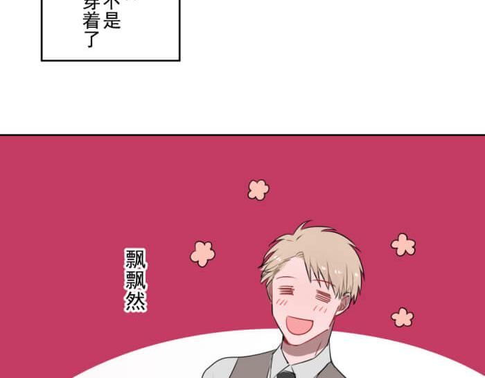 第十份快递：好感度UP13