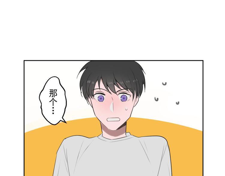 第四份快递：你成功的引起了我的注意17