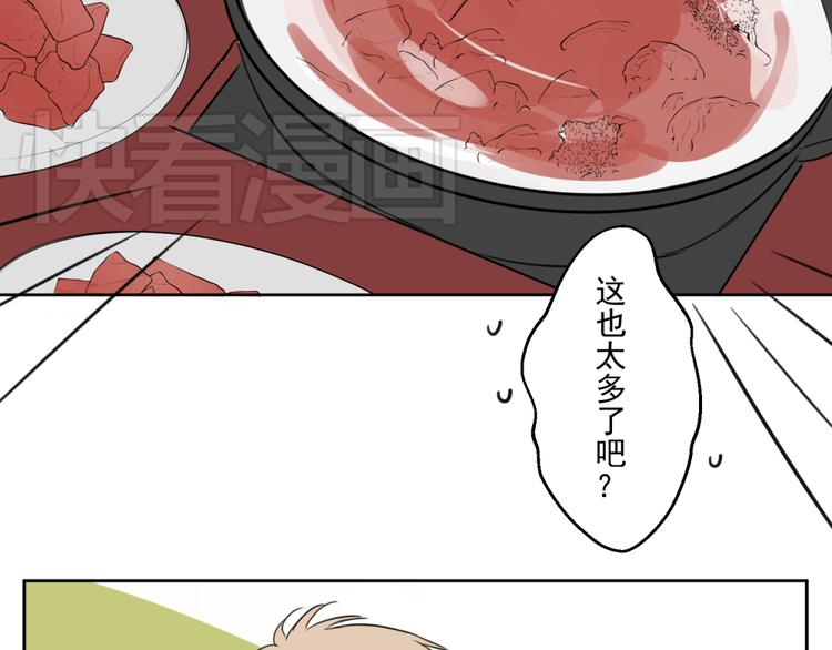 第四份快递：你成功的引起了我的注意20