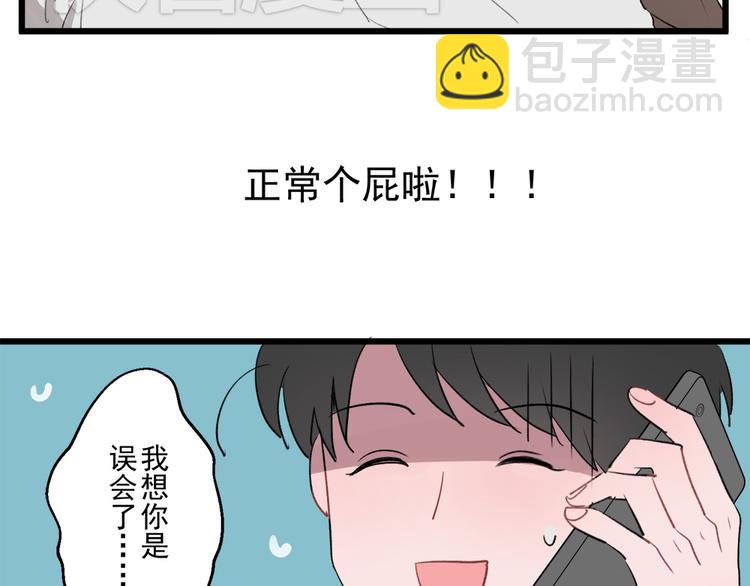 第三份快递：来，我们去吃饭19