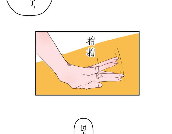 第十份快递：好感度UP31