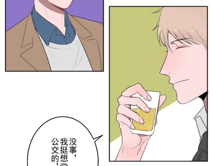 第十份快递：好感度UP15