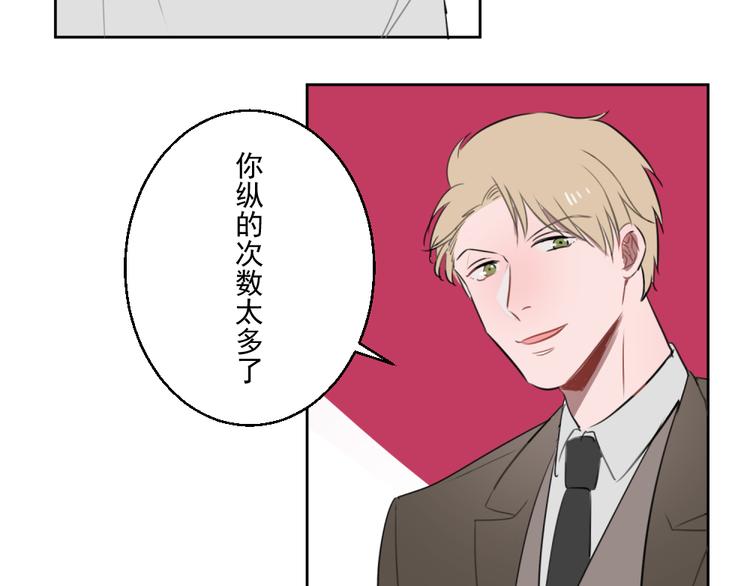 第五份快递：摊牌27