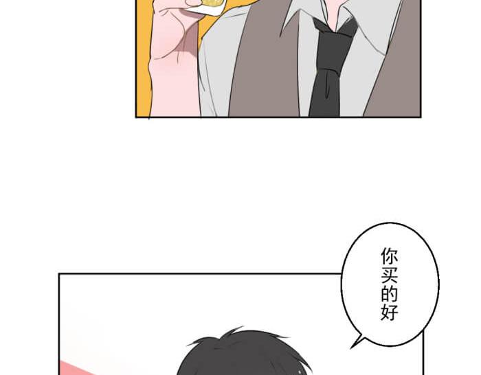 第十份快递：好感度UP11