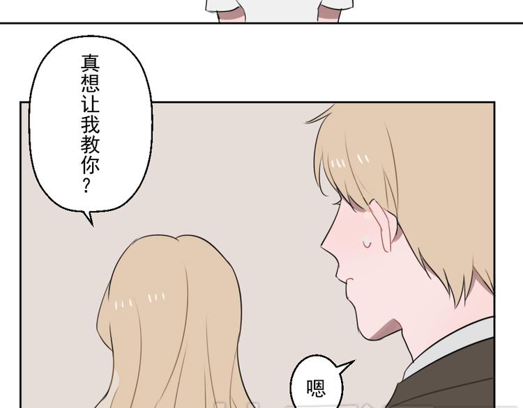 第七份快递：助攻62
