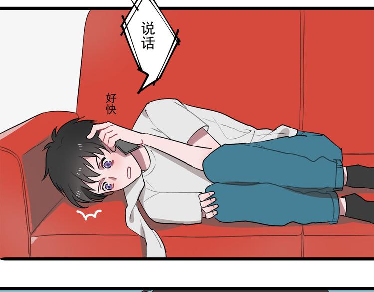 第三份快递：来，我们去吃饭12