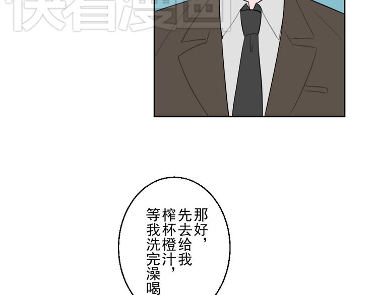 第七份快递：助攻65