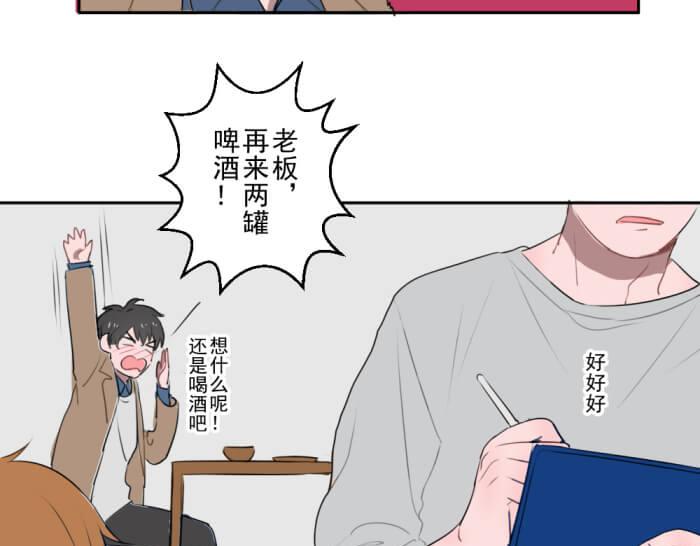 第十份快递：好感度UP8