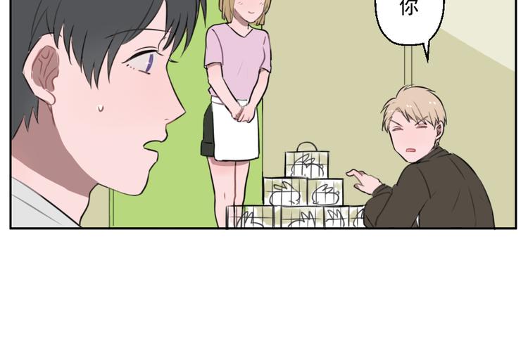 第九份快递： 你是来炫富的吗？40