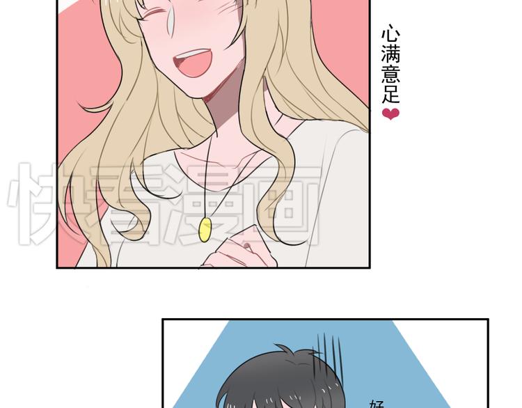 第七份快递：助攻21