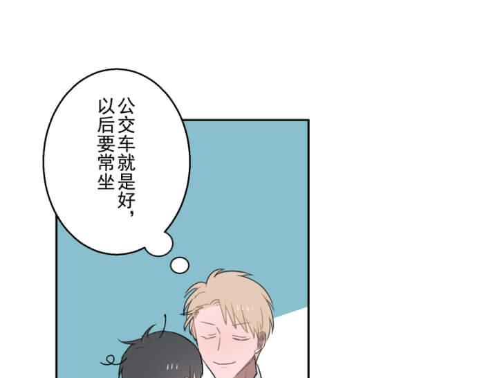 第十份快递：好感度UP26