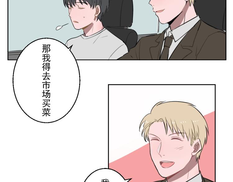 第九份快递： 你是来炫富的吗？26