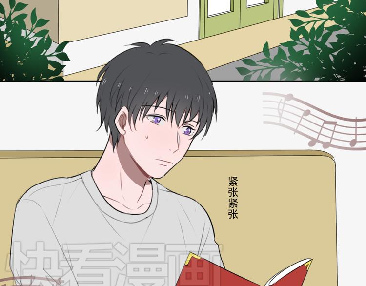 第六份快递：新同事＆相亲！？64