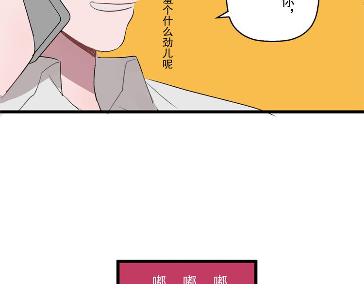 第三份快递：来，我们去吃饭29