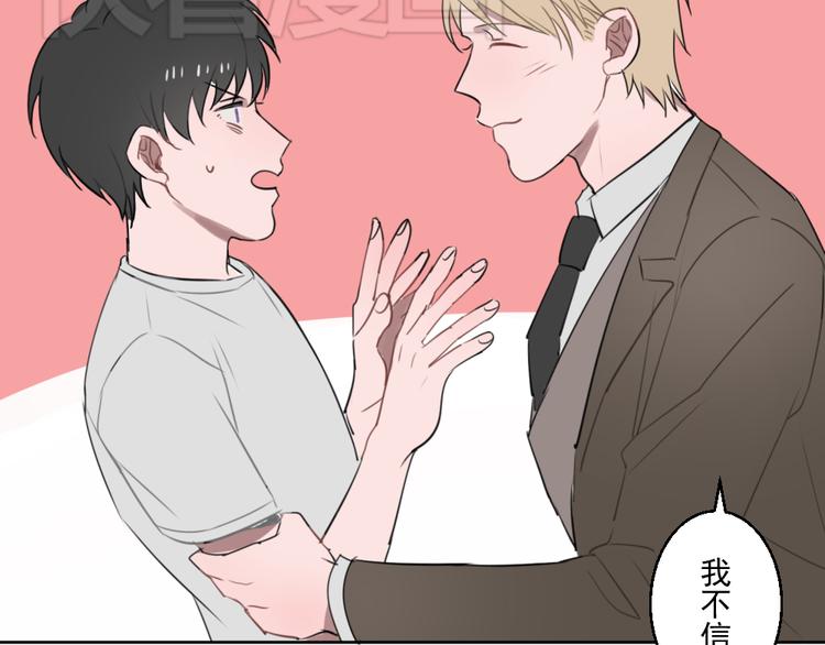 第五份快递：摊牌32