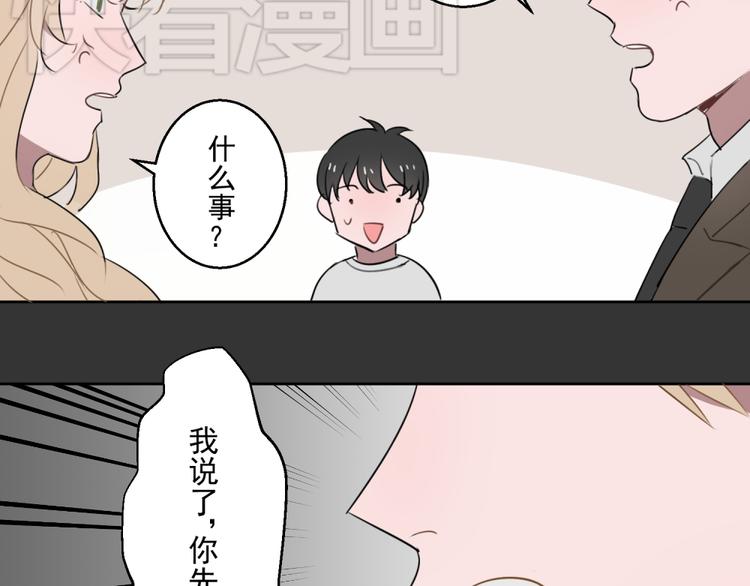 第七份快递：助攻34