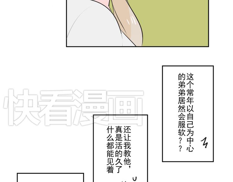 第七份快递：助攻57
