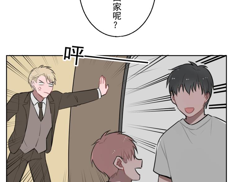 第九份快递： 你是来炫富的吗？22