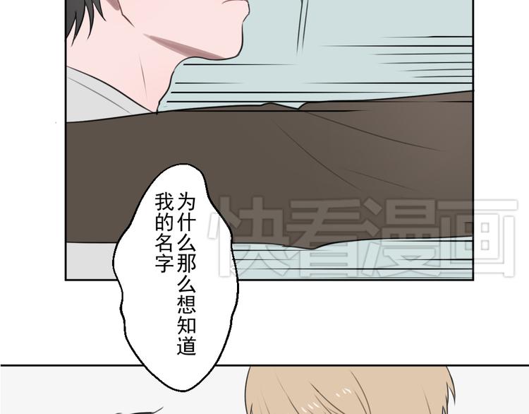 第五份快递：摊牌41