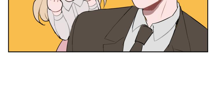 第六份快递：新同事＆相亲！？55